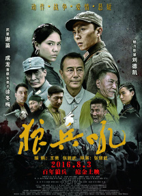 做头电影