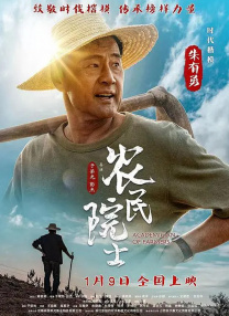 做头电影